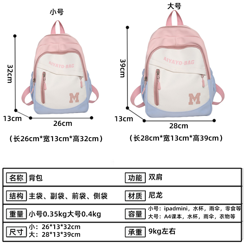 商品详情图片