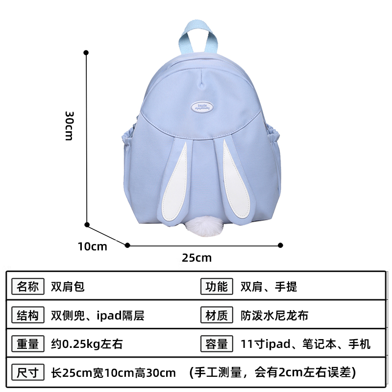 女孩子出门背的可爱小背包儿童小学生春游书包粉色双肩包女孩肩包 - 图2