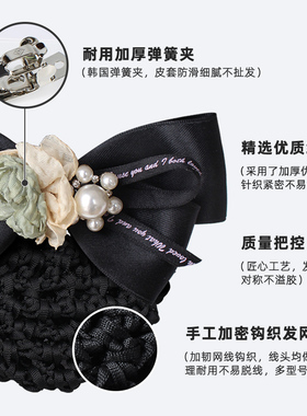 头花女网兜职业盘头发护士发网
