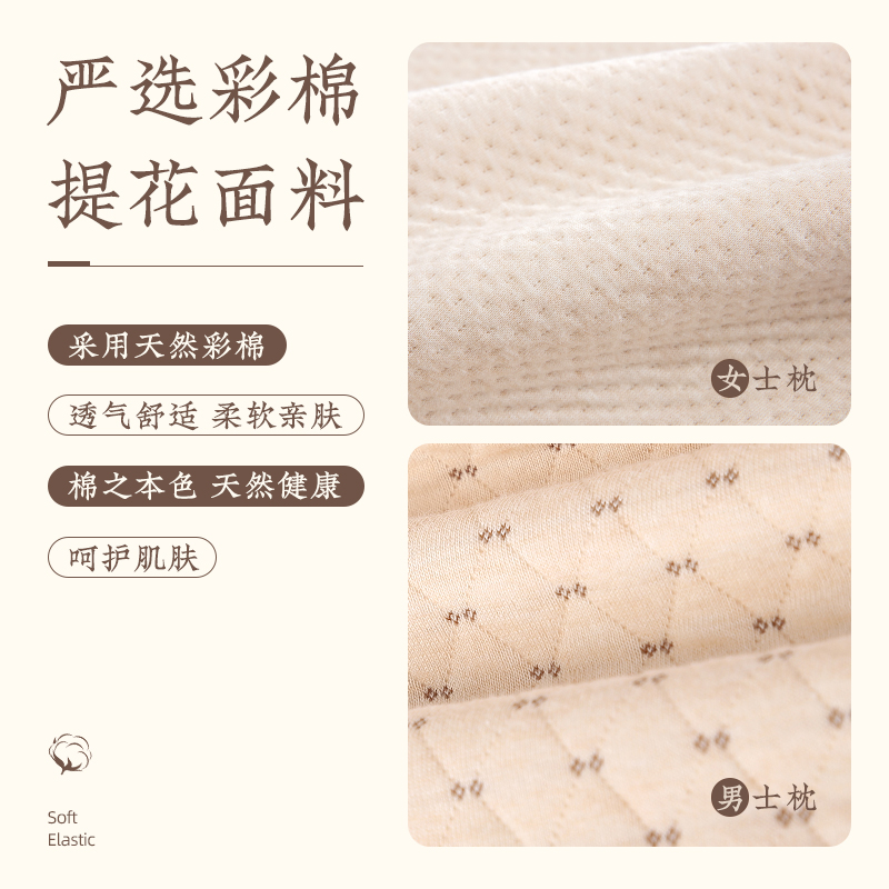 远梦枕头生物基女士枕护颈助眠男士颈椎专用枕芯记忆棉家用深睡枕
