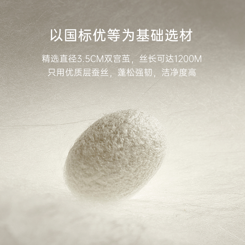 银桑桐乡纯手工二合一喜结婚蚕丝被 银桑蚕丝被
