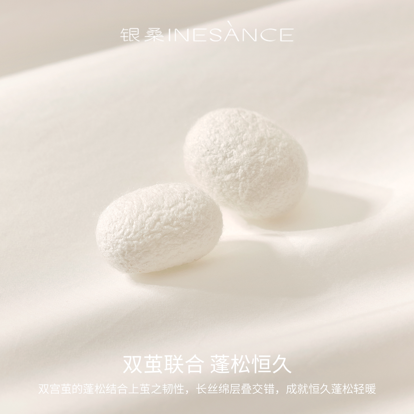 银桑INESANCE婴儿宝宝100%桑蚕丝被儿童幼儿园秋冬四季小被子a类