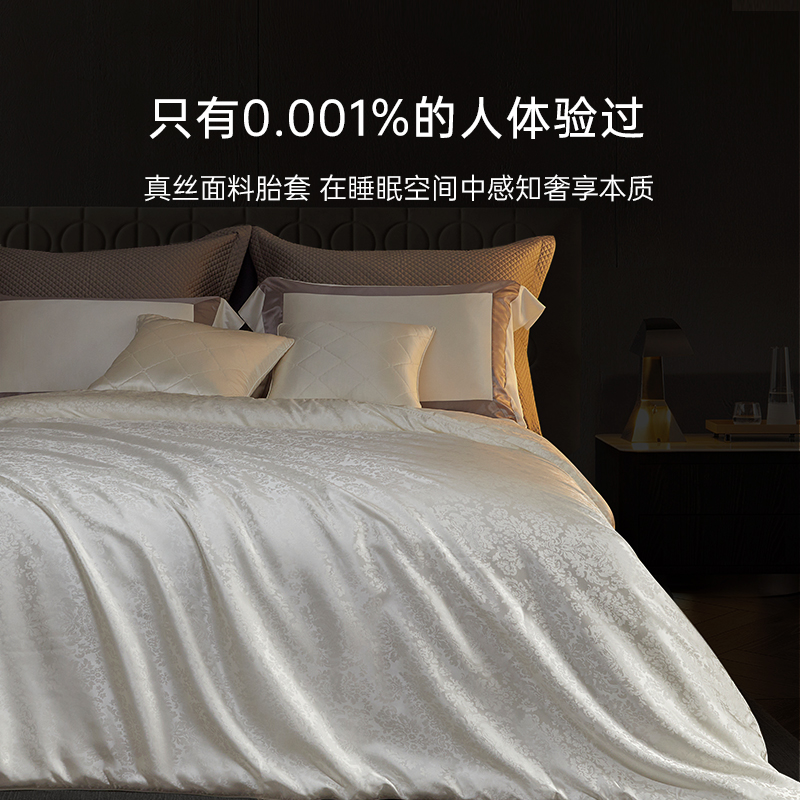 银桑桐乡纯手工加厚保暖结婚蚕丝被 银桑蚕丝被