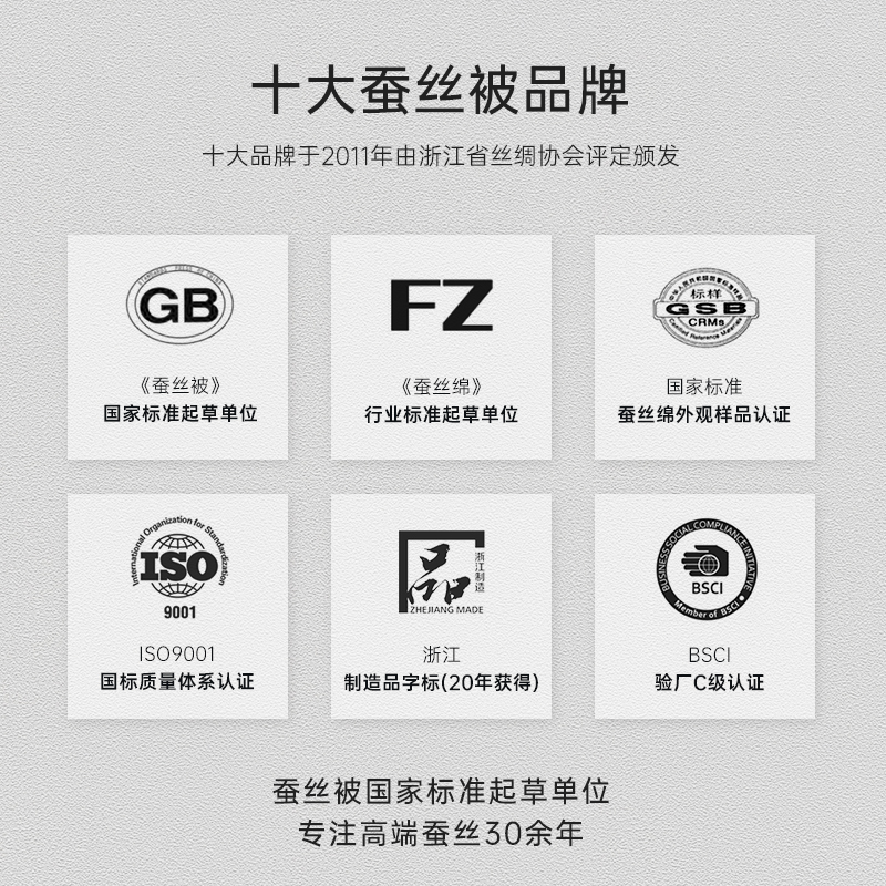 银桑桐乡纯手工二合一喜结婚蚕丝被 银桑蚕丝被