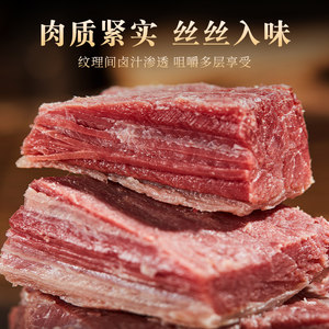 宝聚源平遥牛肉粒25g*22包 真空小包装熟食 一口香牛肉零食整箱