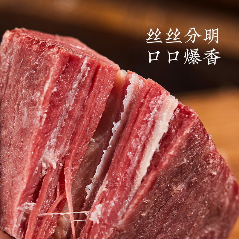 宝聚源四成公平遥牛肉45g*30袋真空熟食卤味即食山西特产整箱礼盒