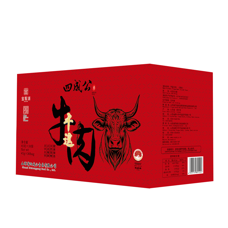 宝聚源四成公平遥牛肉45g*30袋真空熟食卤味即食山西特产整箱礼盒