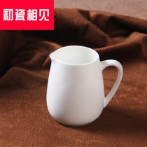 First porcelain phase See bone porcelain pure white milk jars convenient milk cylinder coffee milk cup with milk cup coffee plus milk mug