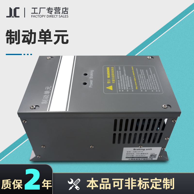 CBU 全新变频器制动单元能耗刹车 15KW22KW30KW37KW45KW55KW75KW - 图1