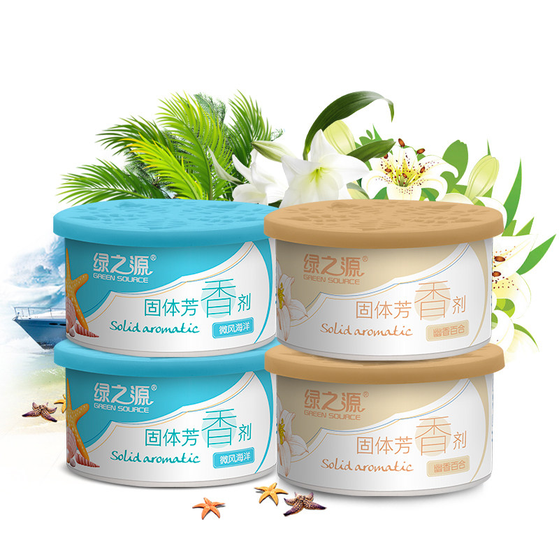 绿之源空气固体室内香膏厕所清新剂 东方万佳家居空气芳香剂