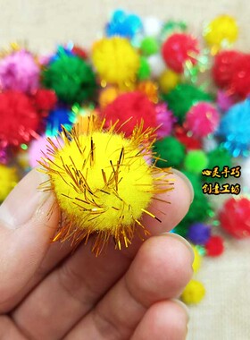 DIY毛球手工制作儿童装饰材料