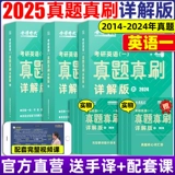 Хороший магазин] Gold Bang Green Paper 2025 Правдивые вопросы реальные вопросы Объяснение English One English Two Aspustures