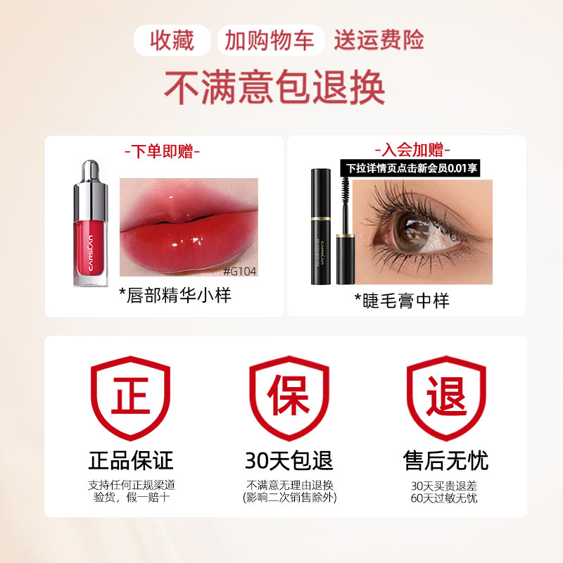 诗唯雅化妆品唇彩/唇蜜/唇釉