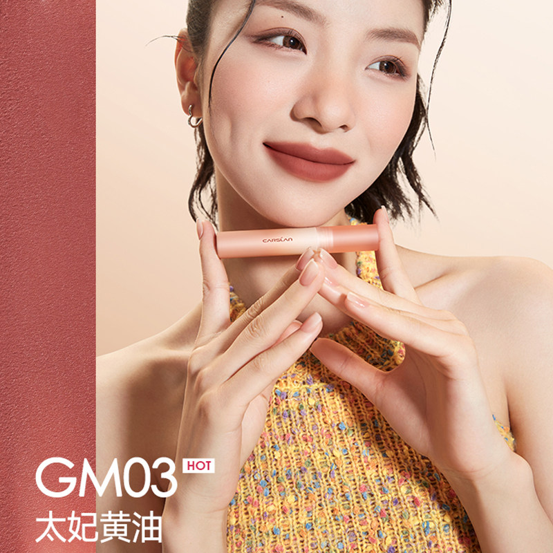  诗唯雅化妆品唇彩/唇蜜/唇釉