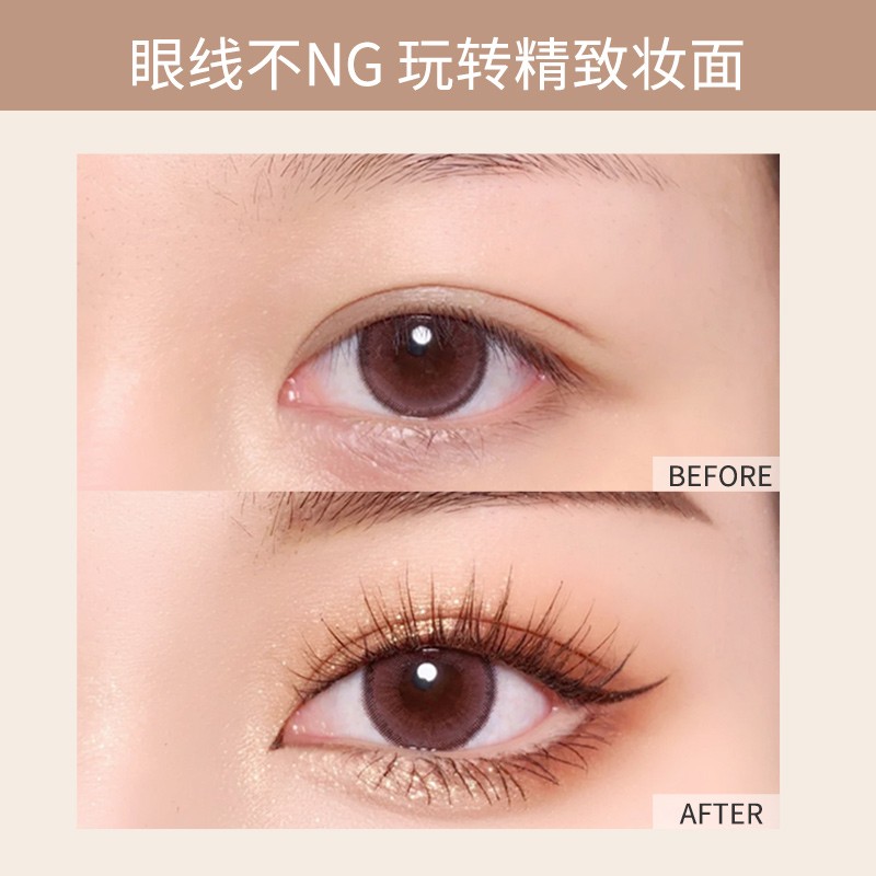 卡姿兰不晕染防水持久正品女眼线笔 诗唯雅化妆品眼线