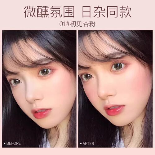 卡姿兰腮红眼影高光修容三合一膨胀收缩色哑光2025新爆款官方正品 - 图1