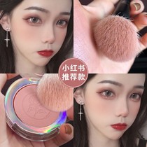 Katchelan blush red light with three-in-one body disc sunburn The official flagship autumn and winter color of the official flagship of the red womens 2023