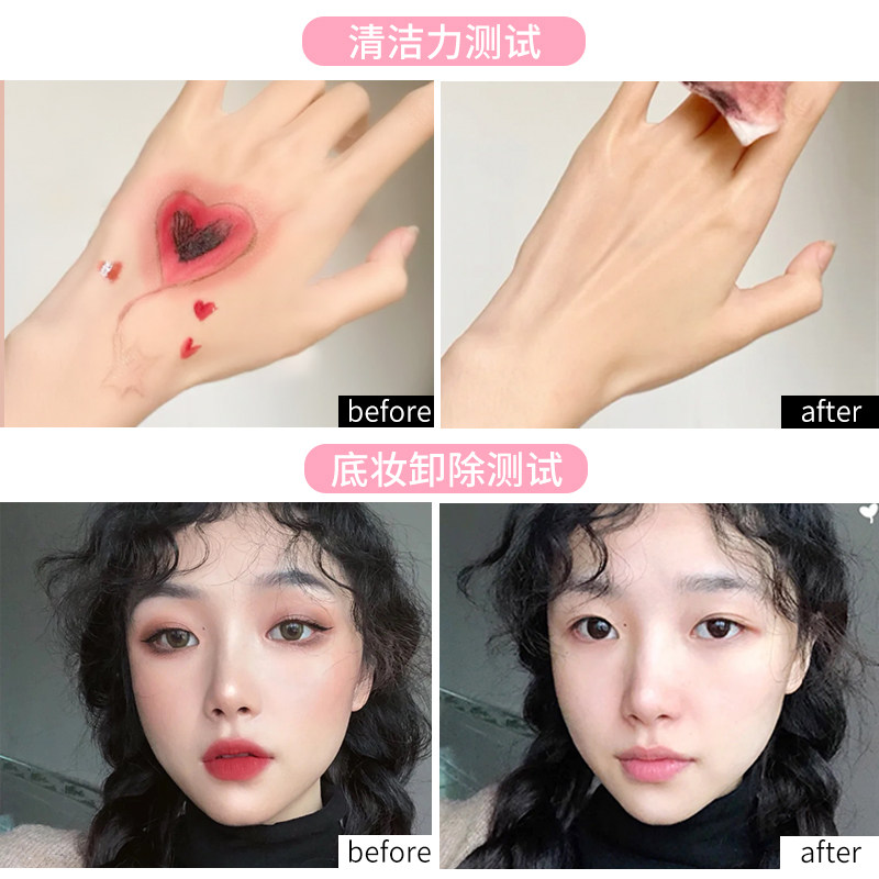 卡姿兰正品官方女深层清洁卸妆水 诗唯雅化妆品卸妆