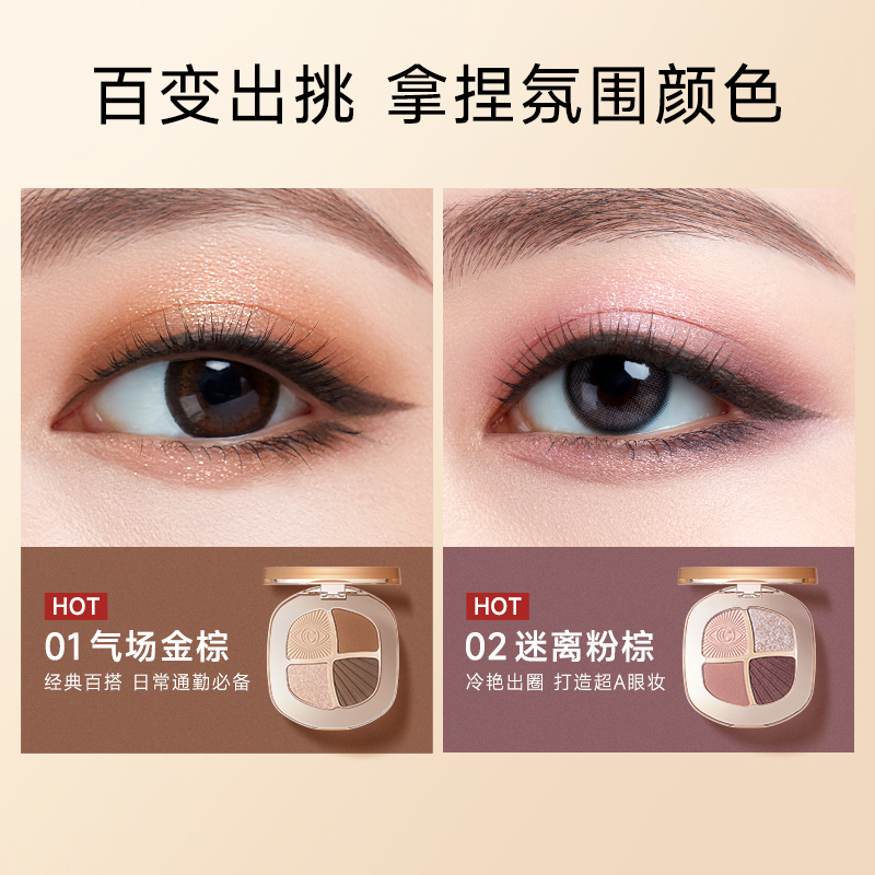 卡姿兰修容一体盘大地色正品眼影 诗唯雅化妆品眼影