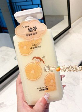 身体乳保湿补水滋润女皮肤干燥持久留香润肤乳秋冬香体润滑乳