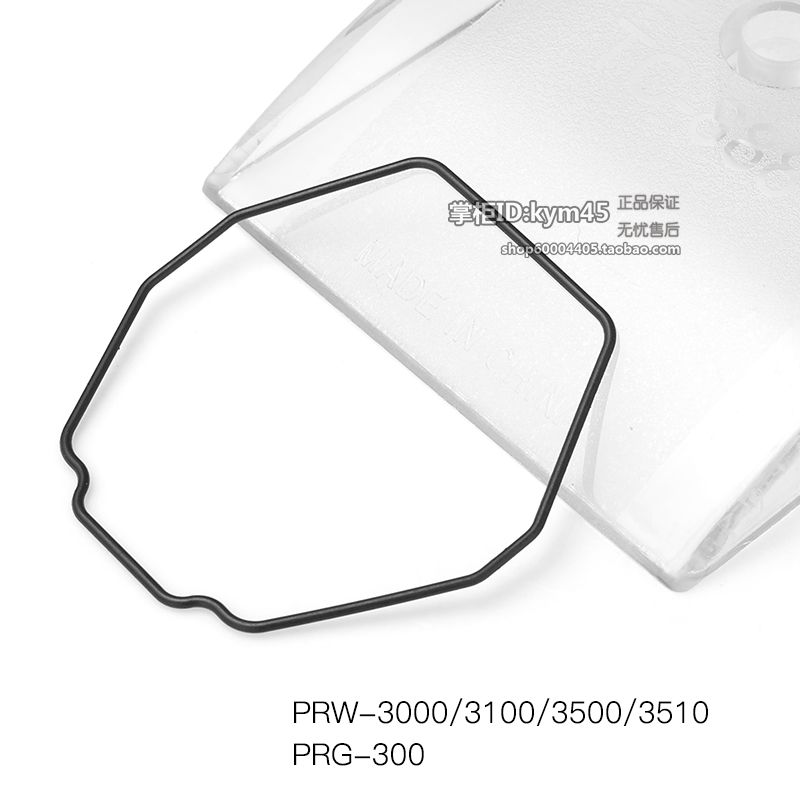 适配卡西欧手表配件G-SHOCK防水圈密封圈登山后盖垫圈O圈胶圈