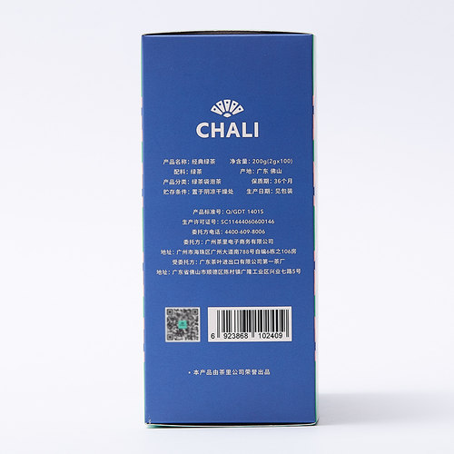 ChaLi茶里 绿茶茶包小袋装绿茶包 袋泡茶绿茶茶叶包100包 - 图0