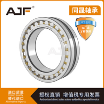 Harbin Machine Tool spindle bearings NNU 4936 4938 4938 4944 4944 4948 4952K P5W33P4