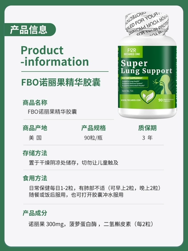 Импортные капсулы кондиционирования мусора легких из Соединенных Штатов Увлажняют легкие и защищают легкие и питают легкие для пополнения курения и мокроты