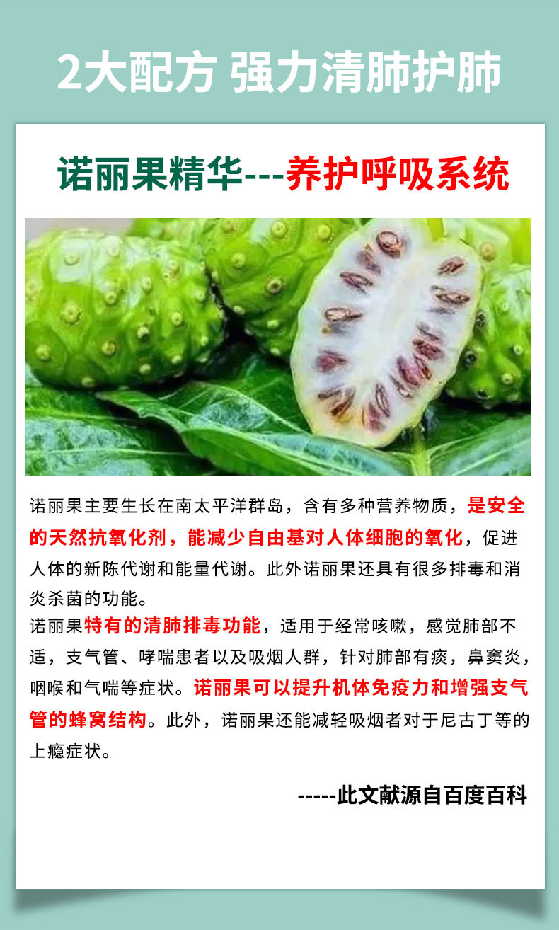 美国进口肺部胶囊护肺的药肺去散茶 ForBecaredOne海外其它植物提取物