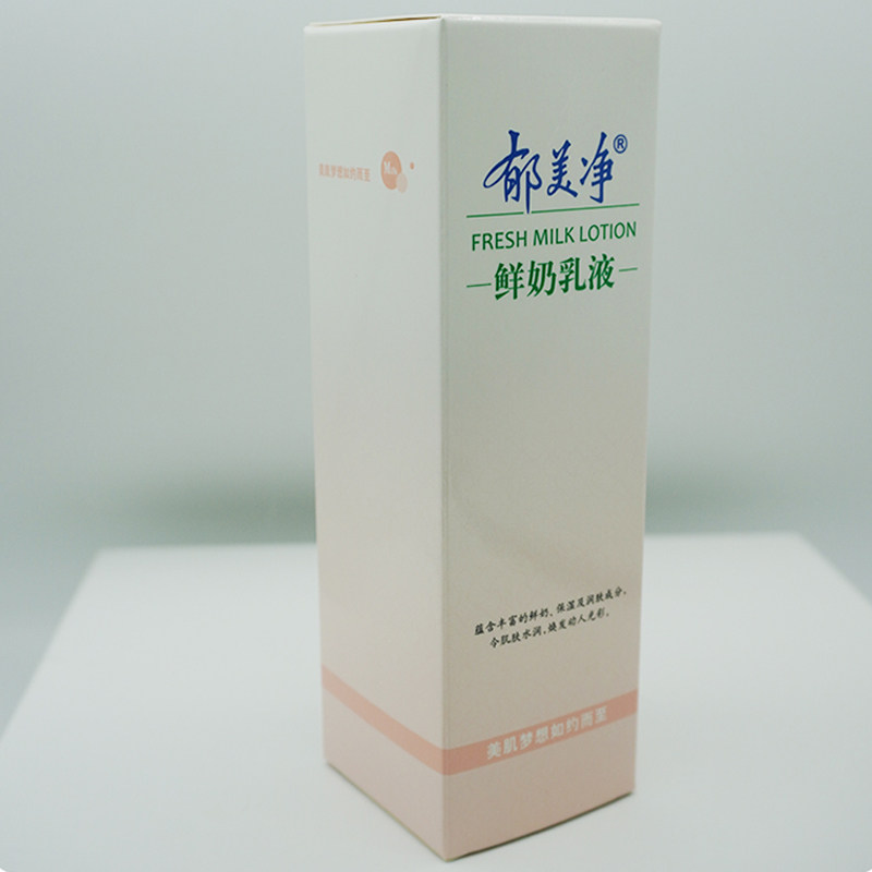 郁美净鲜奶乳液擦脸油身体乳护肤品水乳保湿乳液添加鲜奶男女全身,淘宝优惠券,粉丝福利购,淘宝优惠卷