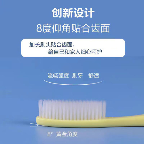 CCOKIO酷优客牙刷长刷头牙刷清洁牙齿高密细软毛牙刷家庭装4支装 - 图1