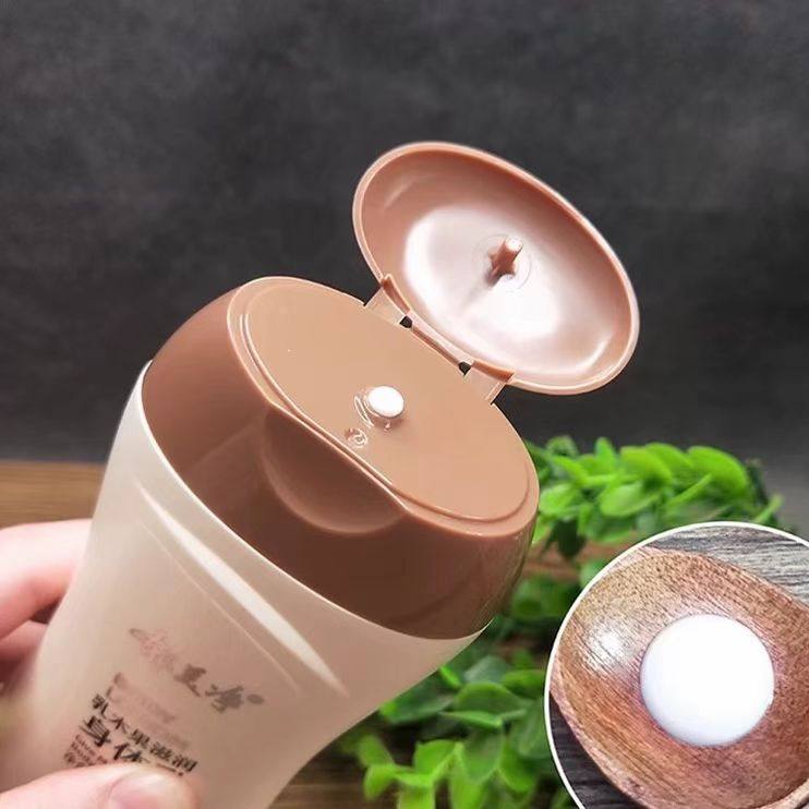 郁美净乳木果身体乳浴后乳液保湿润肤乳220g男女学生乳液老牌国货,淘宝优惠券,粉丝福利购,淘宝优惠卷