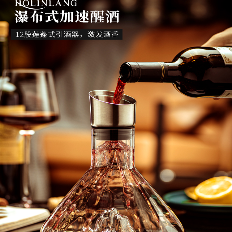 水晶红酒杯套装家用高脚杯葡萄酒杯金山瀑布醒酒器勃艮第6只装,淘宝优惠券,粉丝福利购,淘宝优惠卷