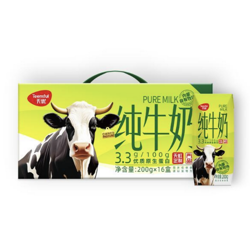 天优纯牛奶原生高钙整箱儿童成人早餐代餐烘焙原料送礼年货热卖