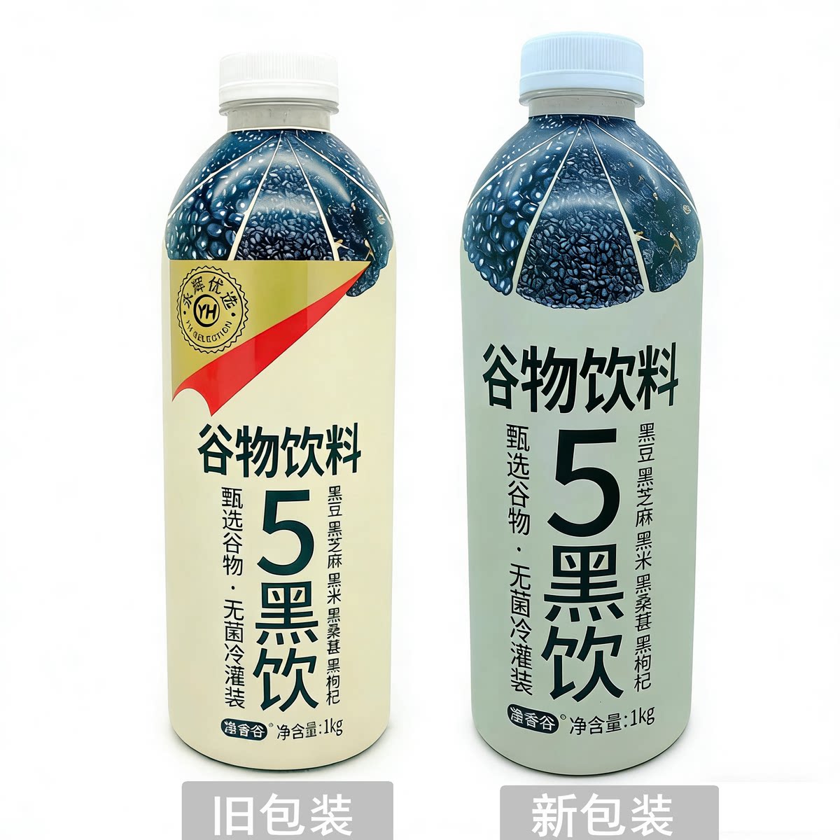 永辉优选望香谷五黑5红谷物饮料1kg黑豆芝麻黑米桑葚枸杞饮品热卖