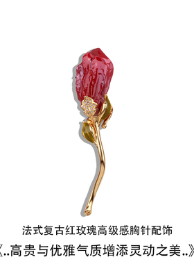 天然合成红水晶石花朵胸针高档