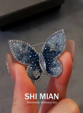 新款浅蓝色蝴蝶胸针女轻奢感