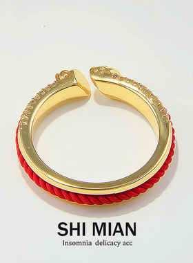 小众独特红绳满锆戒指女