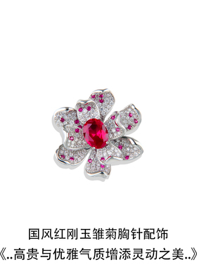 吸铁石微镶锆石立体花朵雏菊胸针