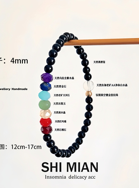 全新天然水晶明星同款