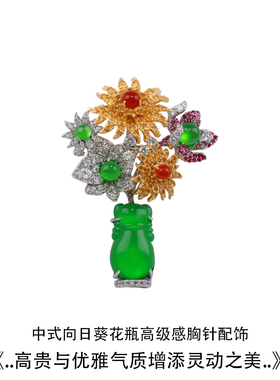 新中式复古绿玉髓花瓶胸针礼物