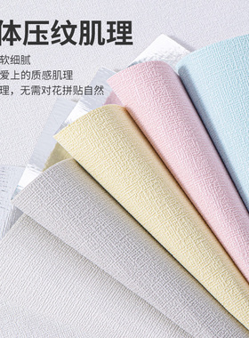包柱子装饰材料遮丑消防贴纸防水