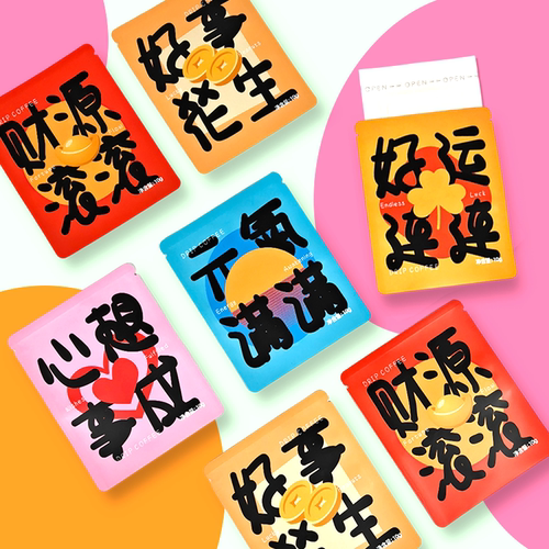 自制便携手绘咖啡师风格三边封挂耳咖啡铝箔包装袋挂耳咖啡滤袋 - 图2