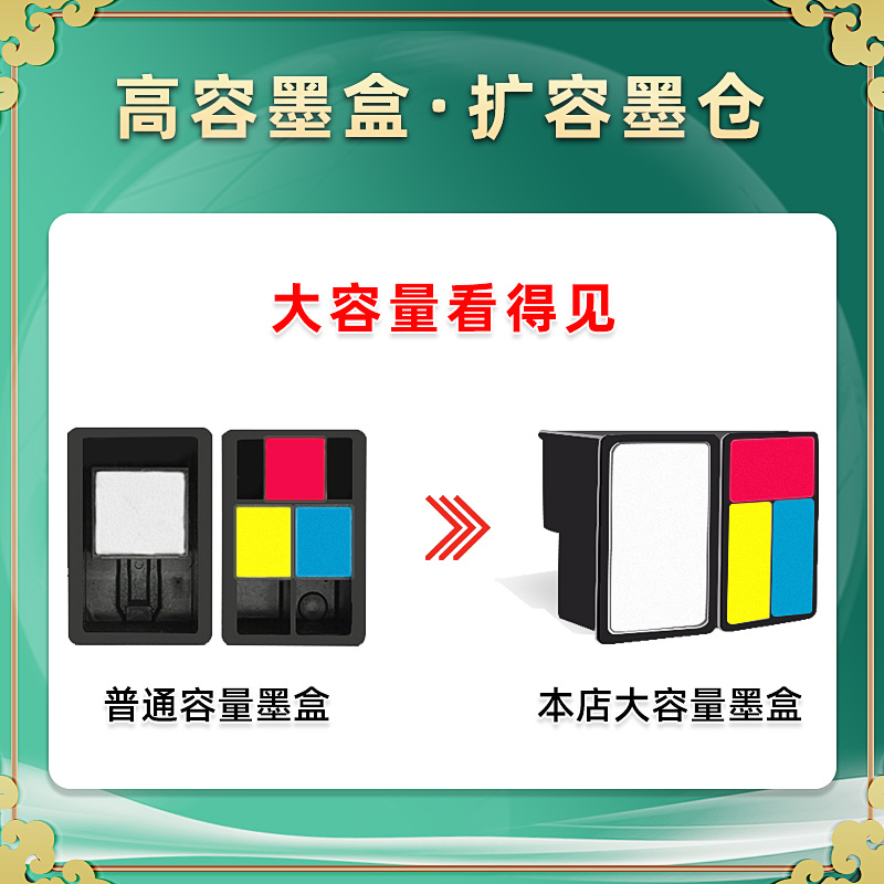 2332彩色墨盒HP805XL通用惠普DeskJet2330彩墨打印机专用小墨合7WN43D更换墨水盒44磨合彩印油墨盒子2322黑彩-图2