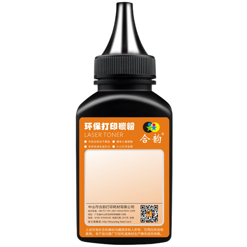 适用施乐m115fw碳粉M115FW富士施乐激光打印机硒鼓墨粉m115fw多功能一体机粉盒粉墨ct202137墨盒CT351005加粉 - 图0