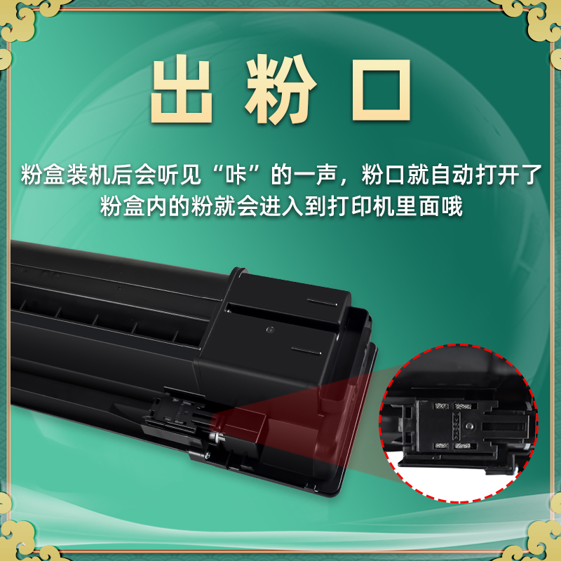 复印机粉盒通用夏普牌BP-m2851r打印机原装墨盒兼容硒鼓BPCT300碳粉盒墨粉粉仓晒鼓墨鼓磨合b粉合bpm磨粉2581