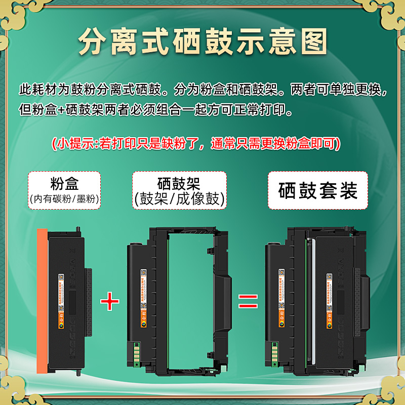 BM5100ADN能再次加墨墨粉盒通用奔图牌bm-5100adw打印机专用硒鼓墨盒TO5100H碳粉粉盒晒鼓复印粉仓mb粉合系鼓-图1