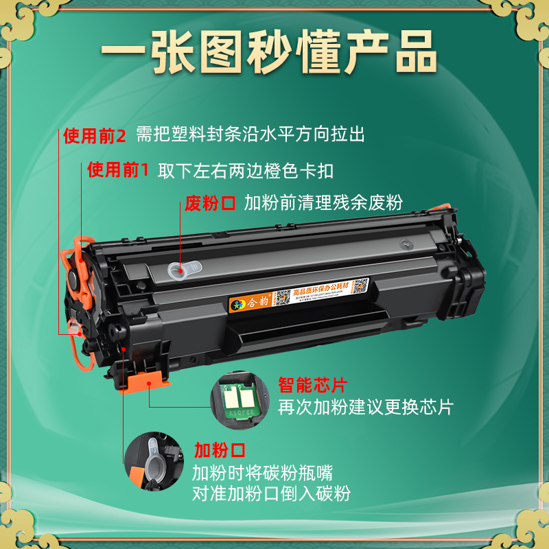 hpm12w可循环加墨硒鼓hp79a通用惠普LaserJet Pro M12a打印机墨盒CF279碳粉盒晒鼓T0L45A磨合TOL46粉合西息鼓 - 图2