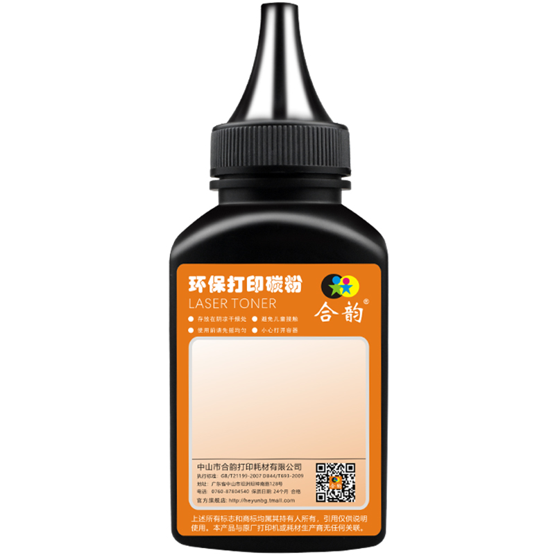 hpW1005AC墨盒填充碳粉通用惠普w1005xc墨粉仓加粉专用炭粉hplaserprinter407nk打印机粉盒更换磨粉硒鼓磨-图0