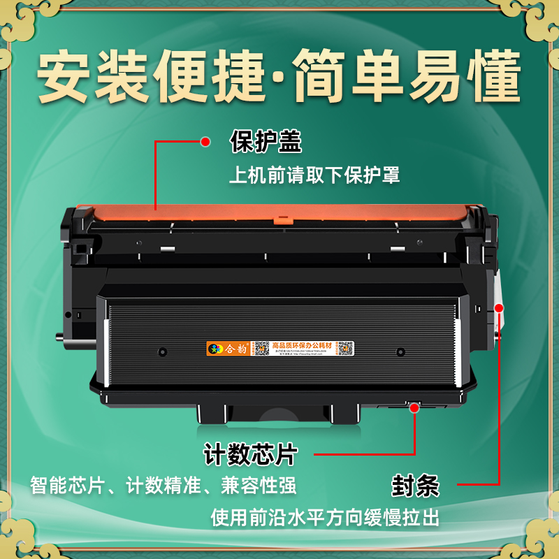 LT333易加粉粉盒LD333成像鼓组件通用联想打印机LJ3303DN更换硒鼓3803墨盒3308磨合鼓架粉仓墨架tl感光晒鼓dl - 图1